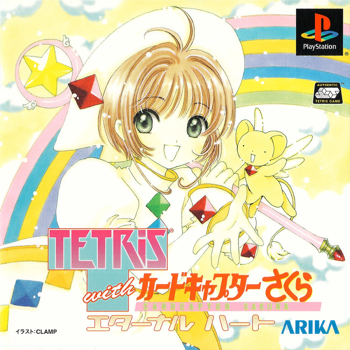 tetris